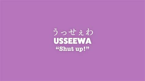 Usseewa lyrics - 31 de out. de 2020 ... Usseewa / Ado Vo：Ado Music & Lyrics & Arrangement：syudou様 Movie：WOOMA様.